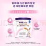 纽康特 特殊医学用途婴儿 氨基酸配方食品 0-12月适用 400g*6罐 礼盒装 实拍图