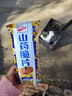 【超大袋】山药薄片脆片33g薯片网红休闲小吃袋装薯片 20大包【番茄/海苔/鸡翅/烧烤】 实拍图