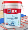 立邦厨房卫生间防水涂料阳台墙地面通用京雅居彩色柔韧型18kg 实拍图