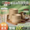 盈喜客一次性纸碗泡面碗筷套装打包食品级家用环保圆形快餐饭盒餐盒批发 【碗+筷子】750ml碗+筷100套 实拍图