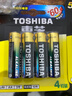 东芝（TOSHIBA） 碱性电池 适用于闹钟儿童玩具智能门锁遥控器体重秤电子 碱性电池5号 12粒 实拍图