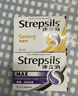 使立消Strepsils润喉糖喉咙痛含片16粒 镇痛消炎止咳流感冒甲流润喉护嗓子疼痒肿痛薄荷糖儿童炎咽炎喉片自营 实拍图