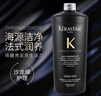卡诗进口黑钻钥源洗发水黑耀臻萃女滋养受损脆弱毛躁洁净保湿柔软丝亮 黑钻钥源护养洗发露1000ml 实拍图