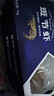中水远洋进口塞拉利昂斑节虾活冻锁鲜海捕大虾净重2斤九节虾竹节虾30-40只 实拍图