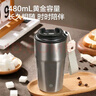 京东京造保温杯 咖啡杯水杯男士女儿童学生伴手礼品316不锈钢 银灰色480ml 实拍图