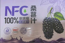 养益君（YANGYIJUN）NFC桑葚汁纯桑椹原浆果蔬汁饮料无添加100%原汁饮品礼盒装2L 实拍图