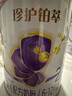 伊利【28天新鲜到家】金领冠珍护铂萃超凡乳源HMOs2段(6-12月)750g*6 实拍图