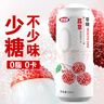 宏宝莱荔意0蔗糖0脂0卡荔枝味汽水零卡零脂碳酸饮料330ml*12罐 整箱装 实拍图