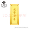 菜百首饰 足金Au999.9金条 20克梯形 投资金条  金砖 20克（不支持7天无理由退换货） 实拍图