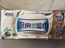 心相印厨房湿巾 40抽 金装 去污去油厨房专用湿纸巾 新老包装交替发 实拍图