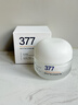 维特丝377面霜乳液男女士美白祛斑抗皱高保湿补水去黄提亮黑色素护肤品 实拍图