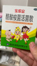 宝乐安 酪酸梭菌活菌散500mg*18袋/盒 东海药业儿童急慢性腹泻消化不良肠道菌群紊乱OTC益生菌婴幼儿肠胃消化用药 实拍图