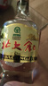 北大仓 部优 酱香型白酒 50度 680mL 双瓶装 口粮酒 送礼礼品 实拍图