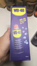 WD-40除锈剂wd40润滑油机械防锈螺丝松动门窗锁自行车链条清洁剂400ml 实拍图