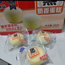 港荣蒸蛋糕奶香480g面包饼干纯蛋糕早餐零食中西式糕点心甜品礼品盒物 实拍图