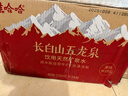娃哈哈矿泉水五龙泉550mL*24瓶 长白山矿泉水 整箱瓶装水纸箱装 实拍图