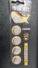 传应南孚石墨烯CR2032纽扣电池5粒3V锂电池适用大众奥迪宝马等汽车钥匙遥控器小米盒子耳温枪等cr2032 实拍图