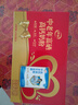 伊利中老年高钙低脂富硒奶粉 礼盒送礼 中老年奶粉 营养品早餐 850g*2 实拍图