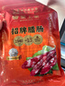 皇上皇招牌腊肠广东煲仔饭三七腊肠广州特产广味甜肠广式香肠腊味500g 实拍图