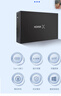 小盘(XDISK)6TB移动硬盘USB3.1桌面硬盘TypeC外接电脑电视游戏硬盘金属3.5英寸硬盘家庭数据仓库 实拍图