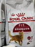 皇家成猫猫粮 营养均衡 F32 通用粮 1-7岁 2KG 实拍图
