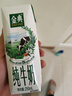 伊利【新鲜日期】金典纯牛奶整箱 250ml*16盒 3.6g乳蛋白 礼盒装 实拍图