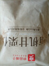 良品铺子有机甘栗仁500g 10袋50g免剥即食板栗仁糯叽整颗栗子坚果长辈送礼 实拍图