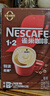 雀巢（Nestle）【樊振东同款】1+2特浓低糖*速溶咖啡三合一冲调饮品90条1170g 实拍图