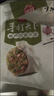 思念手打天下系列水饺猪肉韭菜水饺1.08kg54只 速冻家庭装蒸煎饺 实拍图