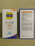 百雀羚（PECHOIN）经典SOD蜜150G滋润保湿品质国货生日礼物 实拍图