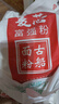 古船麦芯富强粉10斤中筋小麦粉 馒头粉饺子粉包子粉 烙饼烘焙通用粉 实拍图