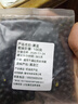 黑豆黄心黑豆优质东北黄芯黑豆非转基因杂粮豆浆五谷杂粮农家黑豆 【颗粒饱满】黄芯黑豆 100克 实拍图