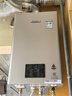 林内（Rinnai）【小蛮腰Pro】16升燃气热水器天然气【国家补贴15%】恒温ECO节能 低水压启动16GD32（JSQ31-GD32） 实拍图