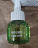 润本（RUNBEN）电热蚊香液蚊香驱蚊液45ml×9瓶补充装无香型 实拍图