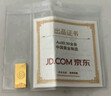中国黄金Au9999 福字金条 投资黄金金条送礼收藏金条 5g 实拍图