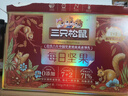 三只松鼠每日坚果750g/30袋 坚果礼盒礼包开心果核桃零食团购送礼 实拍图