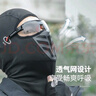 塔斯队长秋冬季保暖头套加绒防风面罩摩托车滑雪防护全脸自行车骑行面罩 实拍图