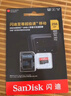 闪迪（SanDisk）128GB TF(MicroSD)内存卡 4K极速金卡A2 V30 U3行车记录仪 运动相机无人机 监控存储卡 读190MB/s 实拍图