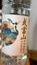 武当山天然水 弱碱水513ml*24瓶整箱装丹江口深层水源 饮用水 热门商品 实拍图