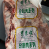 东来顺 内蒙古羔羊原切条排2斤 烧烤炖煮羊肋排 中华老字号 源头直发 实拍图