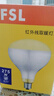 FSL佛山照明 浴霸灯泡取暖防水防爆275W E27红外线取暖灯泡 银色短径 275WE27 165*Φ125mm 实拍图