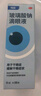 【原研进口】海露玻璃酸钠滴眼液 人工泪液 眼药水疲劳眼干眼涩视力模糊 德国原装进口 美瞳直接滴10ml/盒 实拍图
