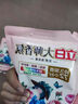 立白大师香氛洗衣液 100g袋装 持久留香玫瑰花香 柔顺护衣旅行装 实拍图