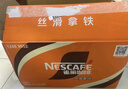 雀巢（Nestle）即饮咖啡 丝滑拿铁口味 咖啡饮料 268ml*15瓶 实拍图