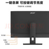 宏碁（acer）商祺 国家补贴20%一体台式机电脑 23.8英寸（酷睿 12代 i5-12450H 16G 512G SSD）办公家用  实拍图
