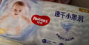 好奇（Huggies）金装纸尿裤XL108片(12-17kg)尿不湿【速干不易红】 实拍图