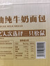 三只松鼠黄油纯牛奶面包1000g 蛋糕早餐食品休闲零食办公室下午茶点心代餐 实拍图