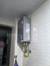林内（Rinnai）【小蛮腰Pro plus】16升极光灰燃气热水器【家电国家补贴15%】 超能恒温芯 16GD33（JSQ31-GD33） 实拍图
