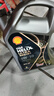 壳牌（Shell）保养单次卡 含机油机滤工时都市光影0W-20 SP 4L 实拍图