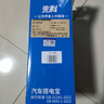 先科（XIANKE）【3C认证】ZH48汽车应急启动电源搭电宝户外电源12V车载电瓶强启器加强款20000mAh大容量 实拍图